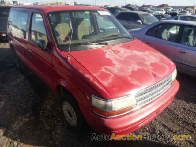 1995 PLYMOUTH VOYAGER, 2P4FH25K0SR223362