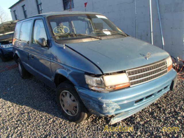 1995 PLYMOUTH VOYAGER, 2P4GH2534SR100466