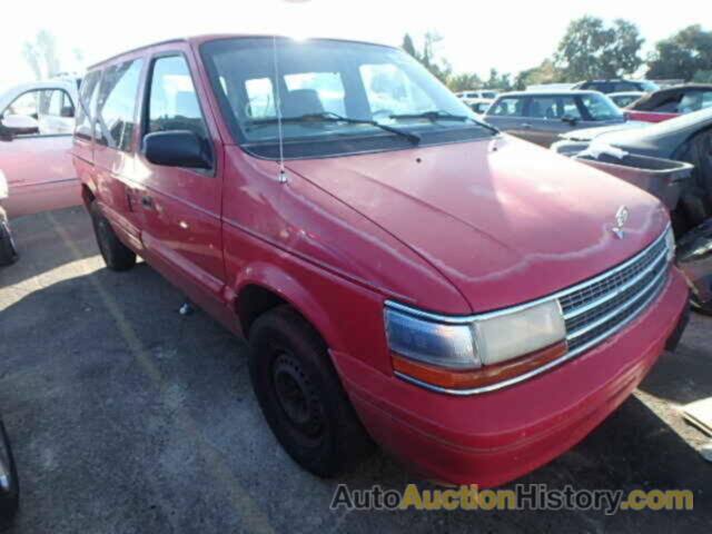 1995 PLYMOUTH VOYAGER, 2P4GH2535SR317590