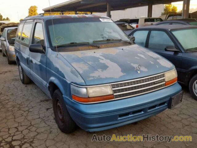 1995 PLYMOUTH VOYAGER, 2P4GH2533SR166295