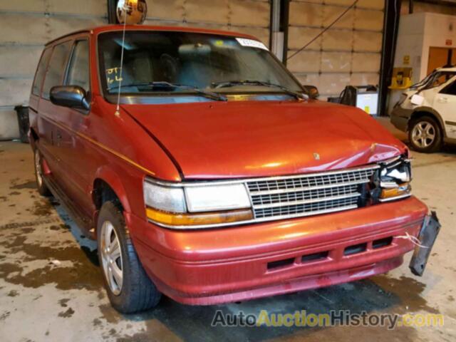 1995 PLYMOUTH VOYAGER, 2P4GH2538SR214714