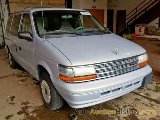 1995 PLYMOUTH VOYAGER, 2P4GH2533SR368263