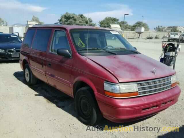 1995 PLYMOUTH VOYAGER, 2P4GH2537SR175663