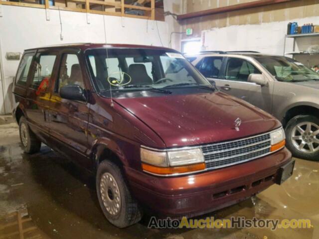 1995 PLYMOUTH VOYAGER, 2P4FH25K2SR218955