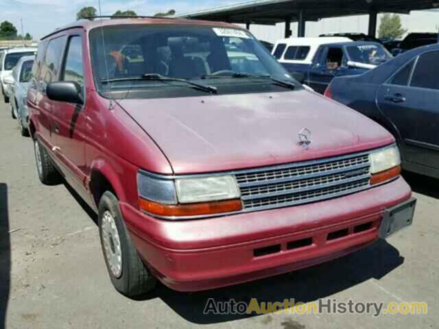 1995 PLYMOUTH VOYAGER, 2P4GH2536SR394341
