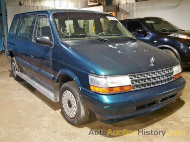 1995 PLYMOUTH VOYAGER, 2P4GH2533SR395026