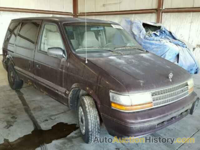 1995 PLYMOUTH VOYAGER, 2P4GH2534SR355148