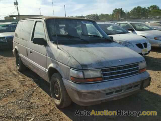 1995 PLYMOUTH VOYAGER, 2P4GH2532SR327073