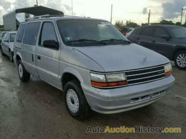 1995 PLYMOUTH VOYAGER, 2P4GH2534SR367851