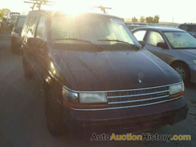 1995 PLYMOUTH VOYAGER, 2P4GH2530SR250168