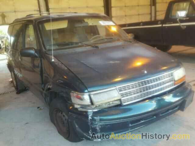 1995 PLYMOUTH VOYAGER, 2P4GH2538SR122888