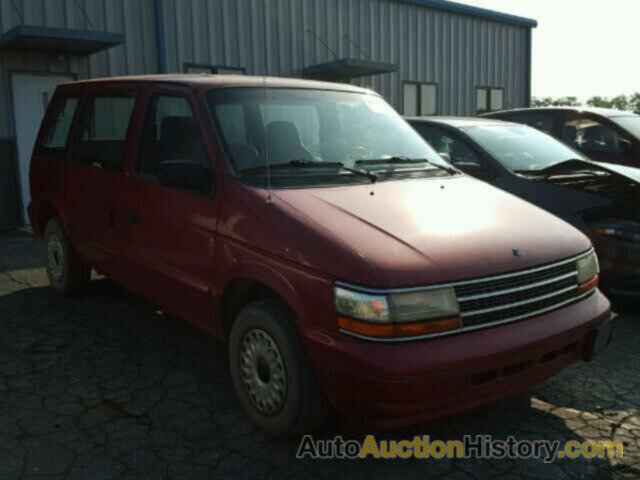 1995 PLYMOUTH VOYAGER, 2P4GH2533SR241660