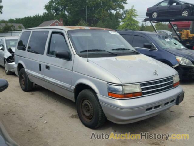1995 PLYMOUTH VOYAGER , 2P4GH2539SR229769