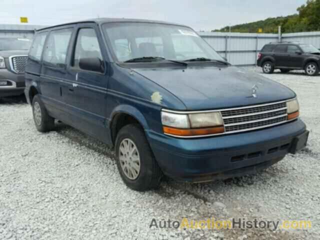 1995 PLYMOUTH VOYAGER, 2P4GH4533SR342337