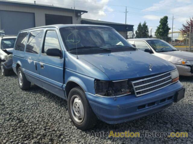 1995 PLYMOUTH GRAND VOYAGER SE, 1P4GH44R8SX539866