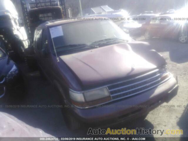 PLYMOUTH VOYAGER, 2P4GH2532SR347842
