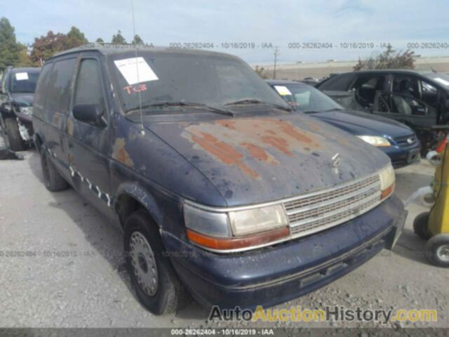 PLYMOUTH VOYAGER, 2P4GH25R3SR368395