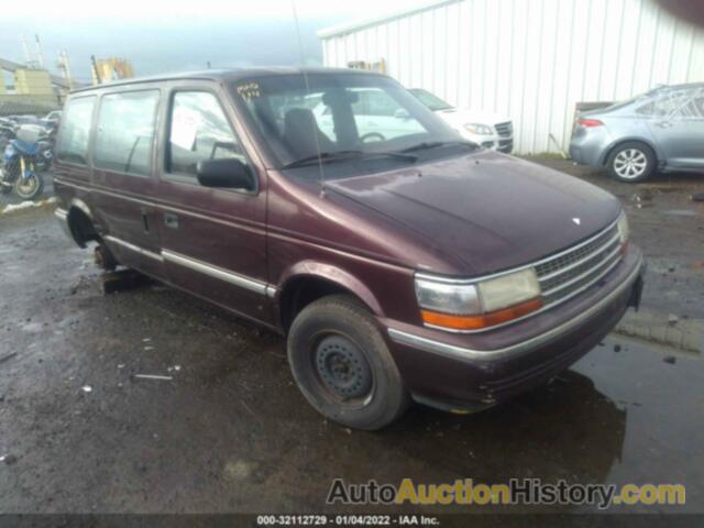PLYMOUTH VOYAGER, 2P4GH2539PR121613