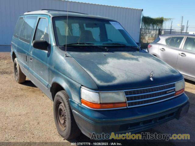 PLYMOUTH VOYAGER, 2P4GH2531RR744369